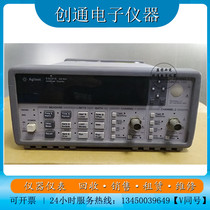 Sell Agilent frequency 53131A