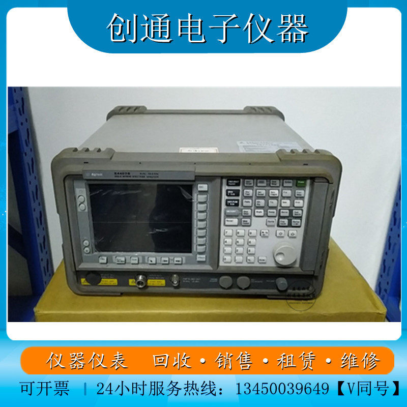 Rental of Agilent E4440A E4443A E4445A E4446A E4446A spectrometer dimension