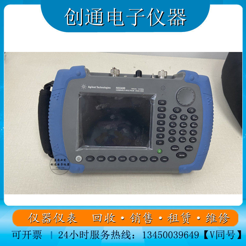 Spot N9340B frequency spectrometer Tianfeeder Line tester Anteren N9330A standing wave ratio N9330B