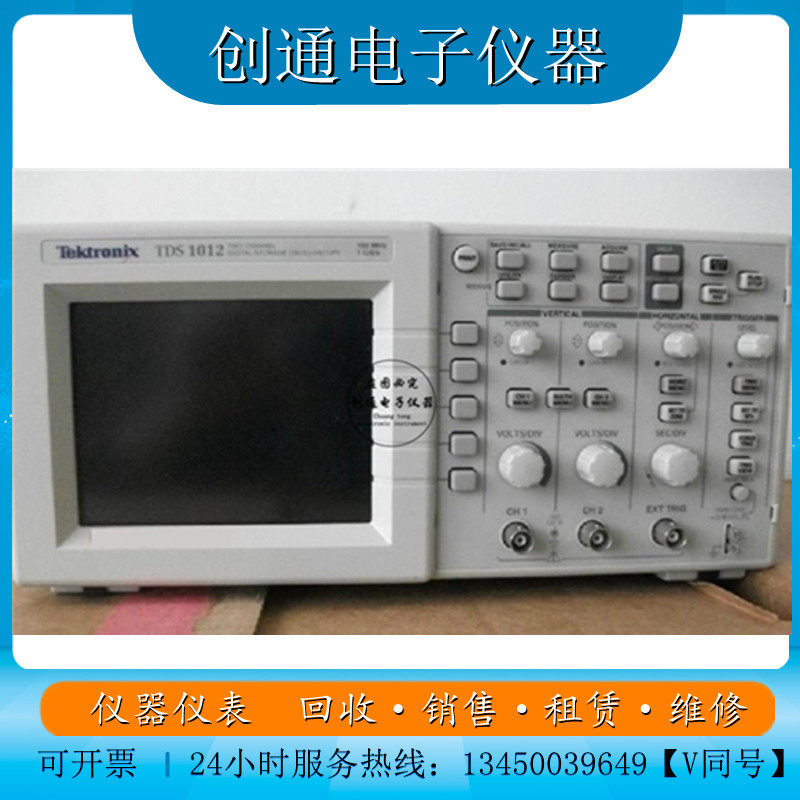 US original Tektronix TDS1012B digital oscilloscope for sale