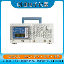 Tektronix Tektronix Teck arbitrary function signal generator AFG3021C AFG302C AFG3011C