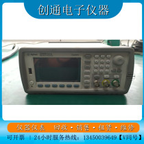 Sales Agilent 33520B Function Signal Generator