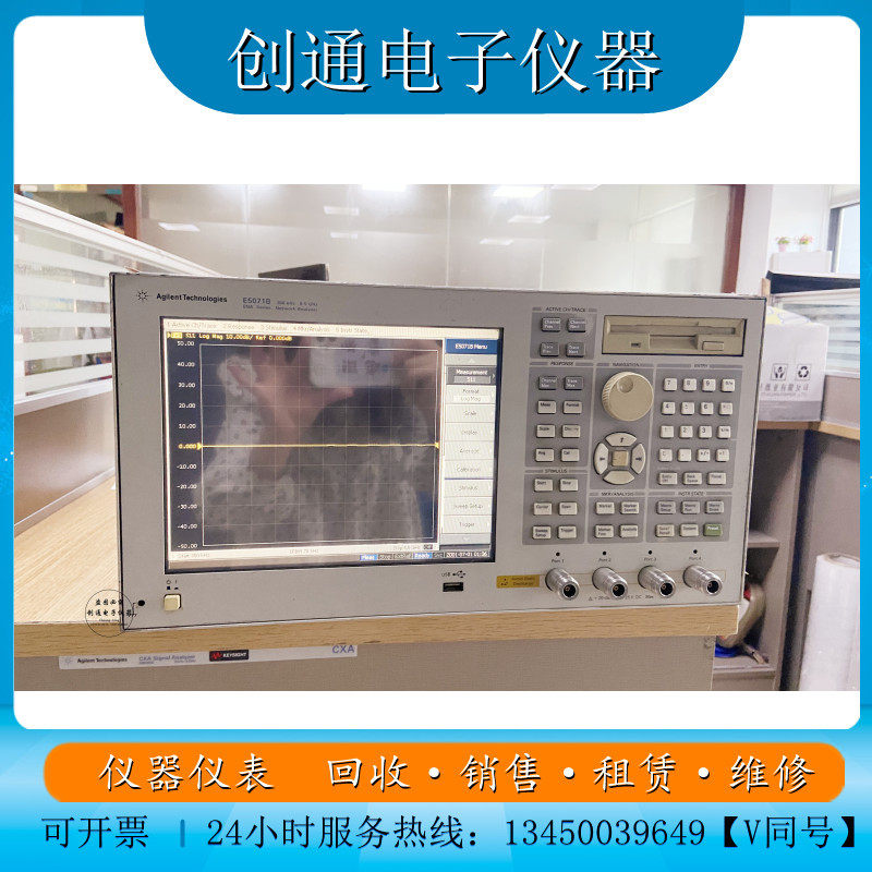 Rent an Anteren E5071C E5062A 5071B 8753E 8753E analyzer