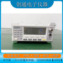 Anritsu Anli MT8852B Bluetooth Tester for Sale