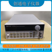 Spot original loading Agilent Anteren 33120A function signal generator HP33120A waveform generator