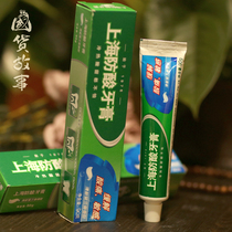 Shanghai anti-acid toothpaste Official flagship store Anti-Allergy Hot And Cold Acid Sweet and Sensitive Fresh breath