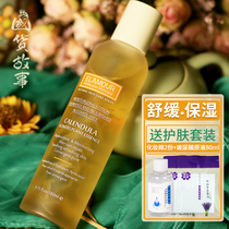 Golden Flowers Soothing Conditioning and Superficial Water Autumn Winter men and women Moisturizing Water Replenishing Shrink Pores ACNE CONTROL OIL WAXDOWN PIMPLE PIMPLE