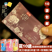 [Câu chuyện hàng hóa Trung Quốc] Huatian Weixiang hoa hồng phấn hoa hồng mặt nạ mụn trứng cá màu vàng đậm mềm mại để làm sáng tông màu da mặt nạ mắt bioaqua