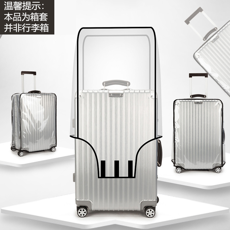 Waterproof transparent luggage case protective cover 20 luggage case 24 luggage case dust cover 26 leather case 28 inch universal