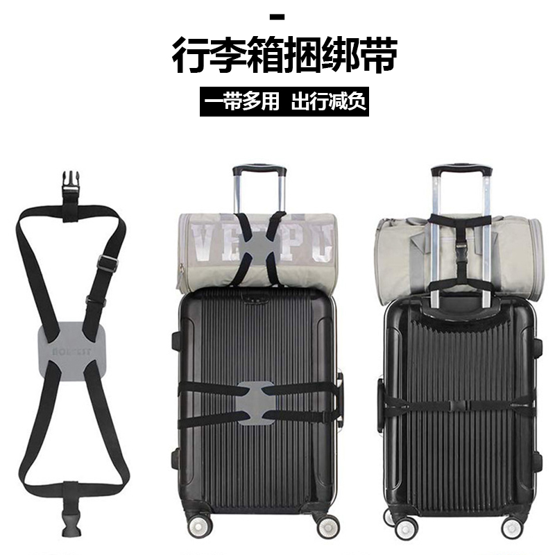 Travel luggage security straps cross straps luggage straps reinforced elastic checked straps