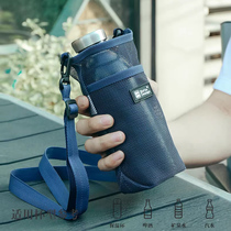 Thermos cup cover cross-body portable hand-carrying kettle bag mineral water protective cover universal portable universal water cup storage bag