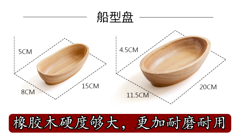 Tấm gỗ tấm sushi Nhật Bản tấm khay hình chữ nhật món ăn gia đình nhà hàng khách sạn khay trà gỗ rắn khay cốc đũa gỗ trắc