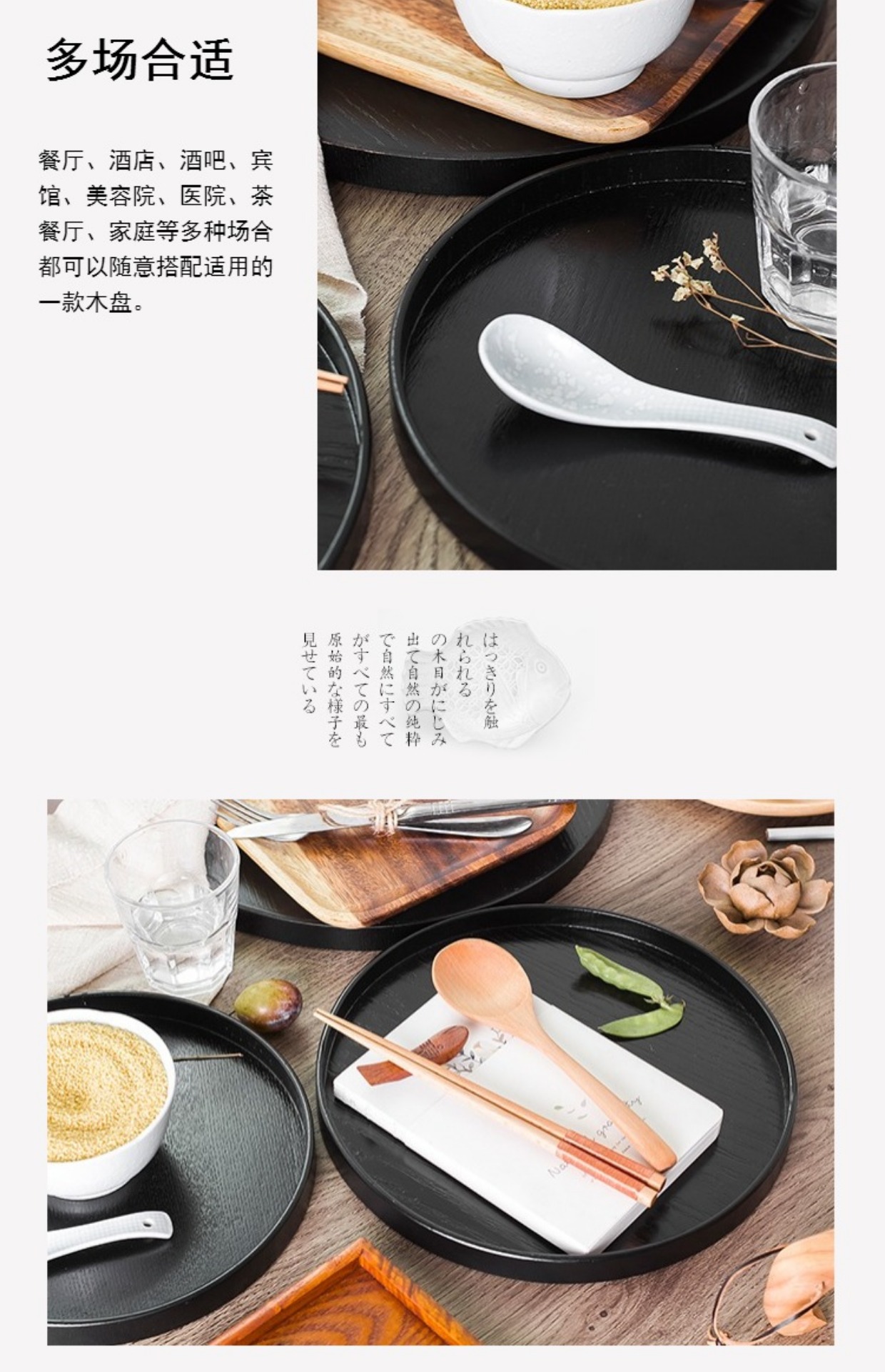 Khay gỗ nguyên khối khách sạn kiểu Nhật Bản và gió đen đĩa cà phê quán cà phê nhà đĩa gỗ chiều trà khay trà đũa gỗ cao cấp