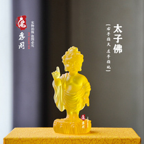 Fine imitation glass prince Buddha bath Buddha festival supplies home decoration refers to the heavens and the earth Shakyamuni small Buddha statue ornaments