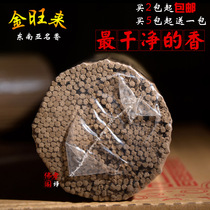 New Jin Wanglai India pure natural sandalwood thread incense for the Buddha God of Wealth to offer incense incense to the Buddha supplies