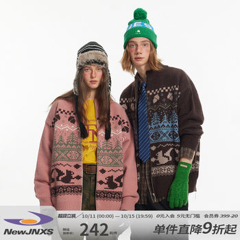 Mr. jiangnan stand-up collar jacquard cardigan sweater Mr. jiangnan stand-up collar jacquard cardigan sweater