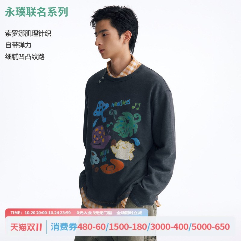 【Mr. Jiangnan & Yongpu Collaboration】Solona Textured Knit Diagonal Collar Button Design Embroidered T-Shirt for Autumn