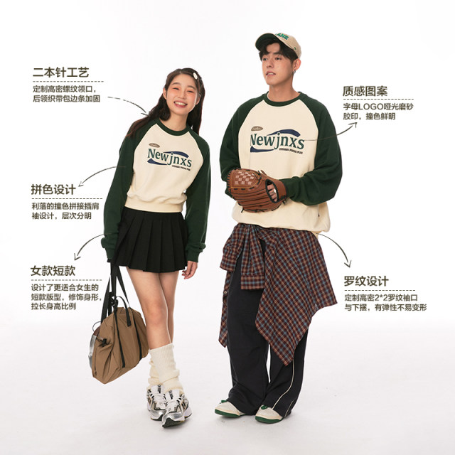 JNXS/Mr. Jiangnan offset ພິມ LOGO ພິມ raglan sweatshirt ສໍາລັບຜູ້ຊາຍແລະແມ່ຍິງພາກຮຽນ spring trendy brandy jacket ວ່າງວ່າງ