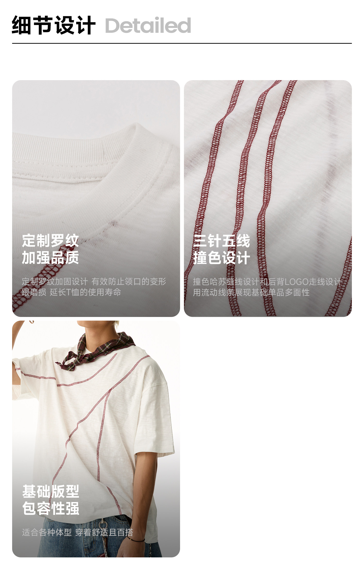 New JNXS 170g Loose Cotton Tee