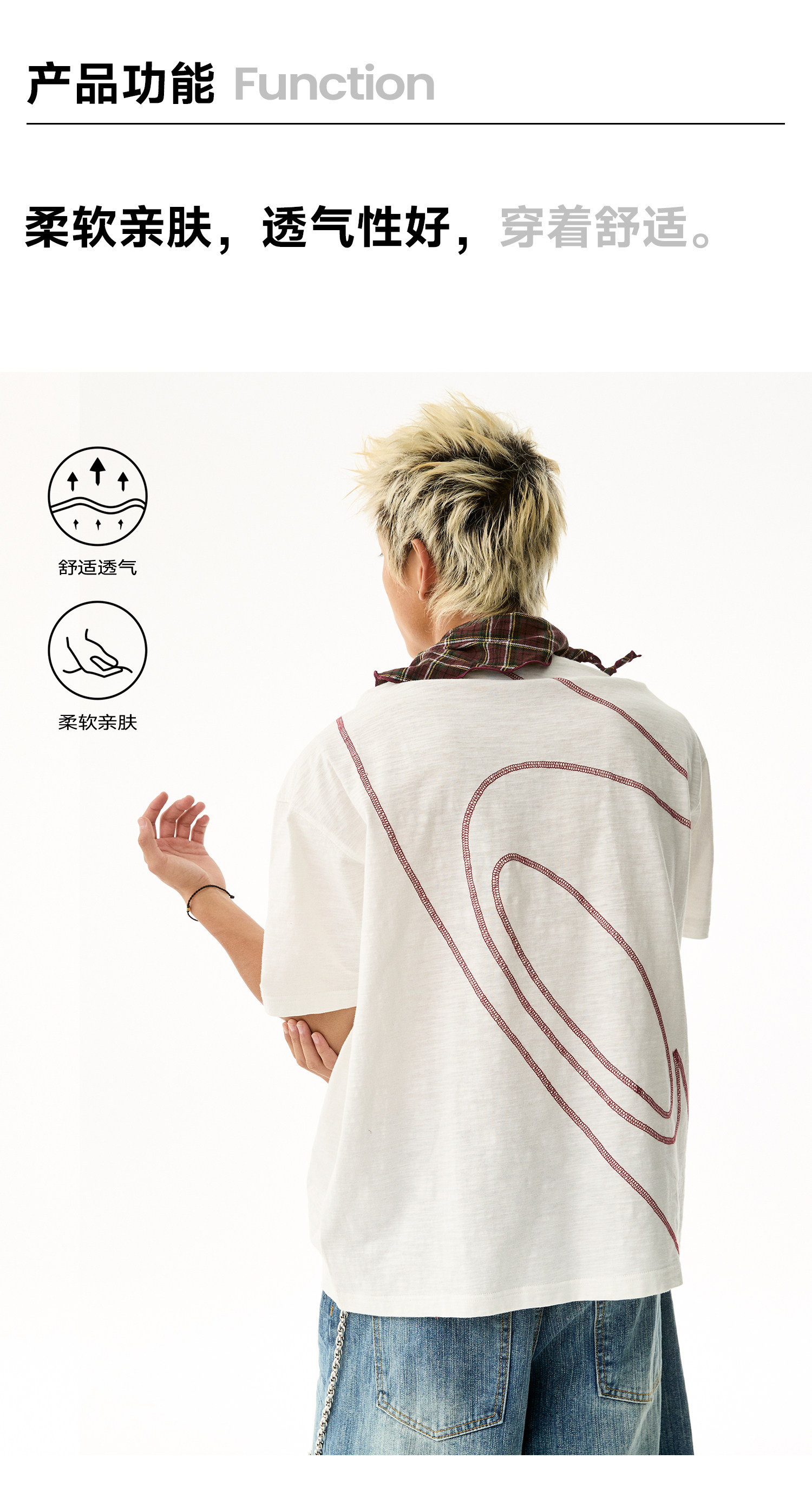 New JNXS 170g Loose Cotton Tee