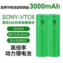 Original SONY US18650VTC6 power equipment battery 18650 flat head rechargeable lithium battery