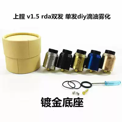 Piece 1 5 rda dripping oil atomization diy high power heating wire oil Cotton