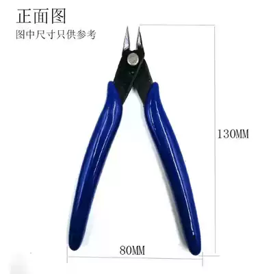 Oblique mouth pliers, water mouth pliers, wire cutters, diy wire cutters, electronic wire cutters, wire cutters, heating wire