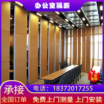 Hotel activity partition wall Office Mobile partition Banquet Hall Hotel mobile partition folding push pull high partition