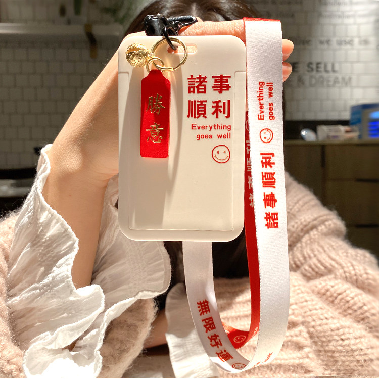 Ping An Xile Card Holder Student Meal Card Certificate Set Work Subway Bus Lanyard Keychain