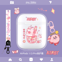 Star Kabi AirPods1 2 generation protective cover Apple Pro3 generation headphones soft shell silicone transparent cartoon anti-drop