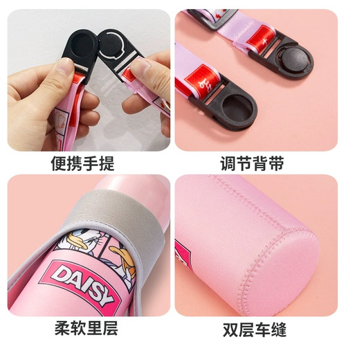 Стакан, подтяжки, милая универсальная сумка через плечо, защитный чехол, защита при падении, 500 мл
