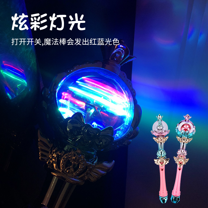 Girl Wonder Woman Little Princess Magic Magic Wand Glow children Changing Gorgeous Light Music Toy Gifts