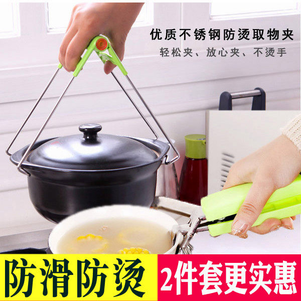 不锈钢夹盘子夹防烫夹 厨房蒸夹取盘夹提盘夹菜夹子夹碗器