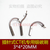 Pin type CT machine silver graphite carbon brush 3X4X20MM silver 90% silver carbon brush 3*4*20 applicable to Siemens