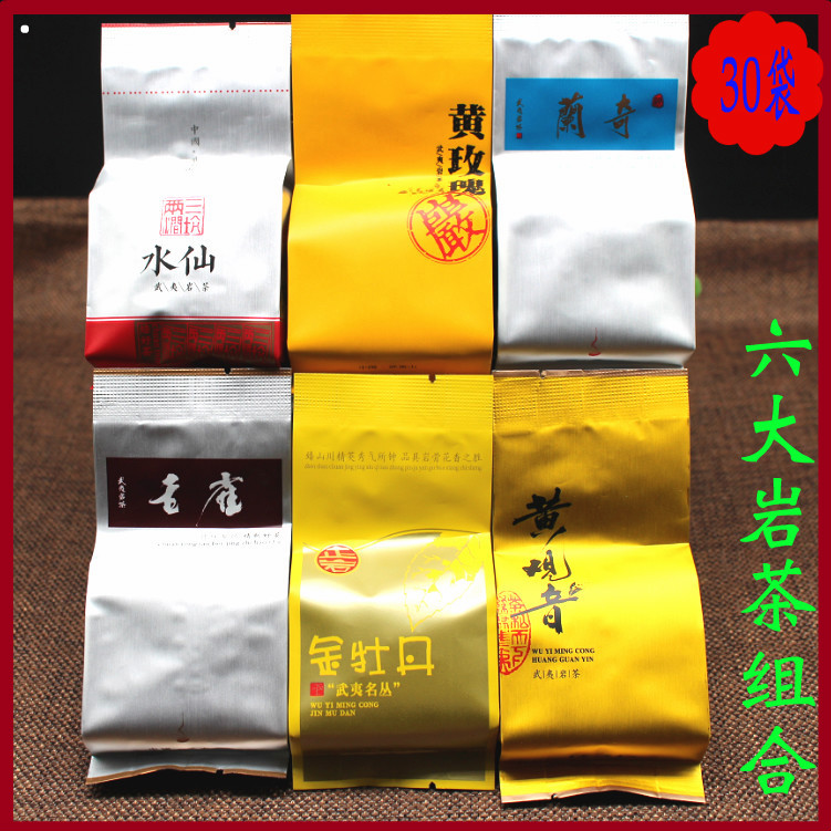 Rock Tea Combo Trial Name Positive Centuries-old Water Wonder Gold Peony Yellow Rose Huang Guanyin Tea 240g