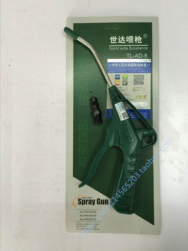 Lengthened Tsuneda Plastic Steel Blown Dust Gun Clean Air Gun Resistant High Pressure Blow Gun Pneumatic Blow Tool Gun Dust Removal Gun