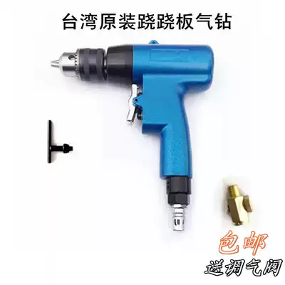 Haoya gun type straight pneumatic pneumatic drill rock drill screwdriver screwdriver screwdriver screwdriver wind drill bit straight impact drill