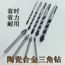 Extended alloy triangle drill bit Ceramic hole drill Cement wall hole opener Impact flashlight gun triangle drill bit