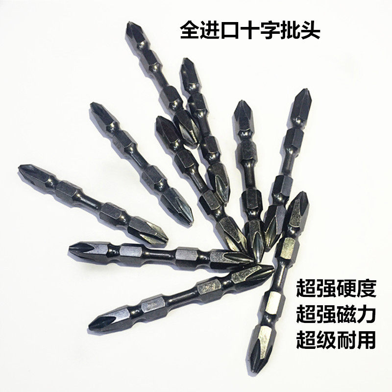 Cross bit head Pneumatic screwdriver head Screwdriver head Pneumatic screwdriver head 1 imported nunchaku batch nozzle Crosshead