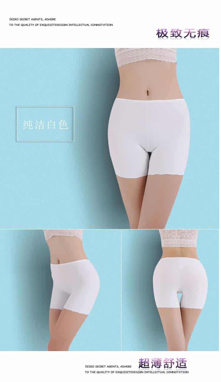 Slip jeunesse en soie Ice - Ref 639695 Image 13