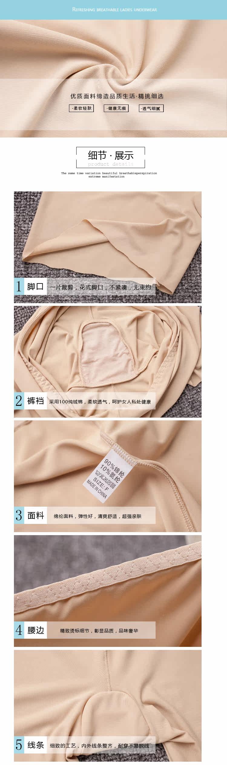 Slip jeunesse en soie Ice - Ref 639695 Image 12