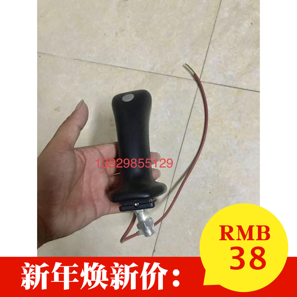 Yuchai excavator Longgong Xugong Revo 55 60 65 75-8 80 Rexroth joystick handle glue accessories