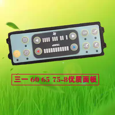Excavator accessories Sany 60 65 75-8 air conditioning controller panel switch high quality Xugong Xia