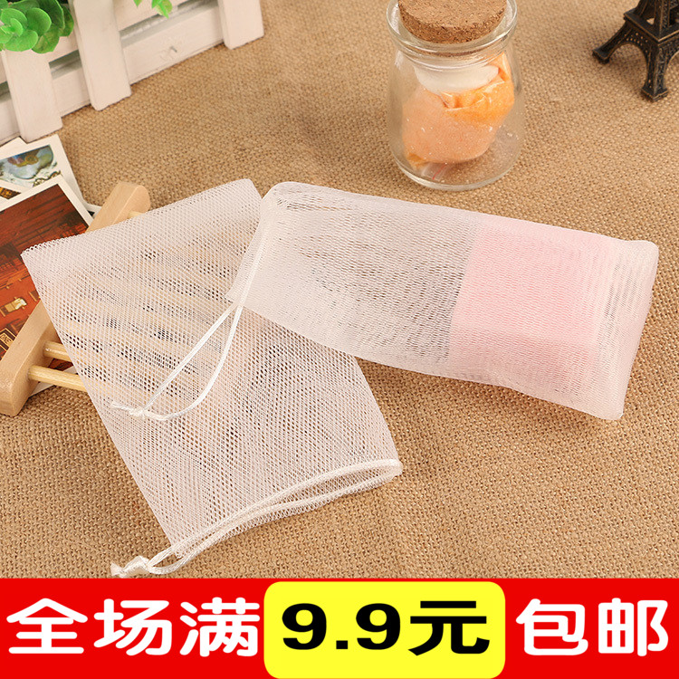 Multi-purpose double-layer foaming net Face wash face wash foaming net Fat foam bag Hand-made foam mesh bag foaming net Bubble net