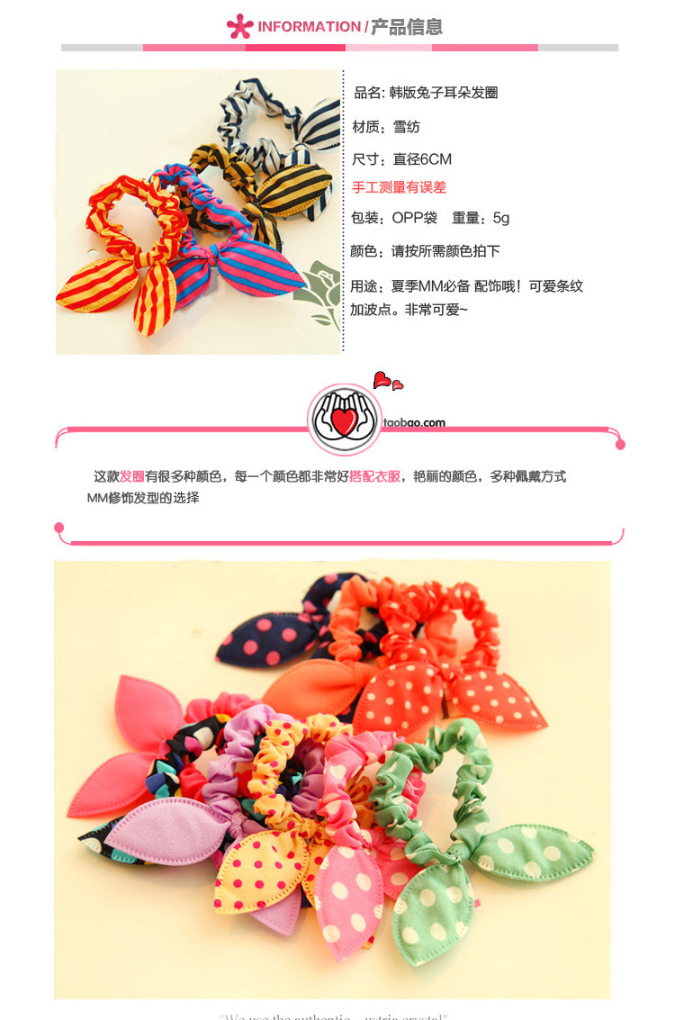 Accessoire coiffure en autre - Ref 1201276 Image 19