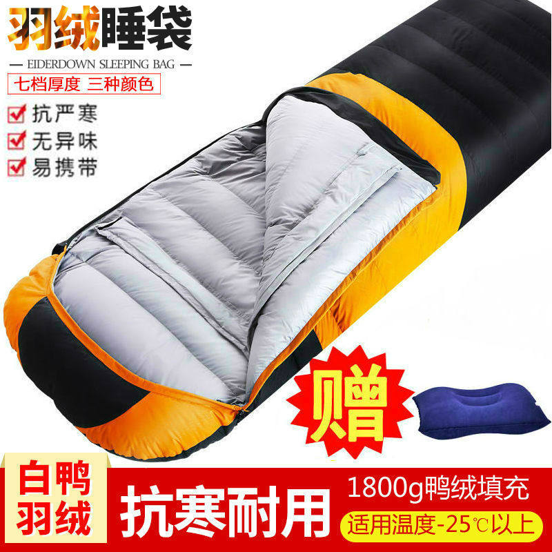Minor 30 degrees down sleeping bag adult outdoor camping camping indoor adult thickening duck - duvet 15 cold - proof 20