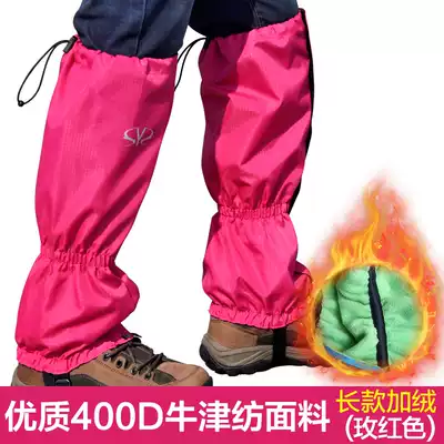 Snowcover Outdoor Mountaineering Women, Men and Children Waterproof Breathable Ski Longing Walking Leggings Foot Cover Snow Shoe Cover Warm