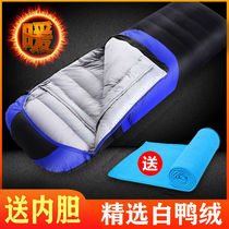 Down sleeping bag outdoor adult autumn and winter thickened and warm - 30 degrees below zero 20 adults portable camping travel cold protection