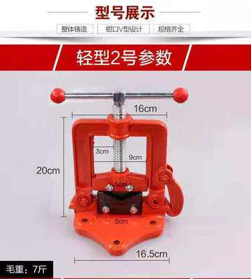 Manufacturers produce gantry pliers pressure-saving flat-mouth pipe bench vice tripod tip mouth open clamp table pliers water pipe pliers