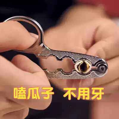 Peeling melon seeds artifact shelling machine lazy people eat melon seeds artifact peeling device melon seed pliers walnut clip open melon seeds
